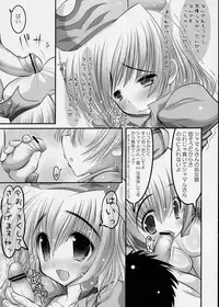 (C73) [STUDIO HUAN (Raidon)] New Nanoha-san. + Shamal-san. (Mahou Shoujo Lyrical Nanoha)