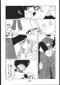 [Tsurikichi-Doumei (Umedama Nabu)] 続々Nan・Demo-R