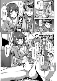 [Katatsuki Kei] Itazura Kouyuu (COMIC Kairakuten BEAST 2016-03) [Chinese] [揮淚錦馬超漢化] [Digital]