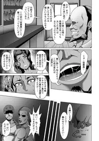 ANGEL Club 2016-11 [Digital]