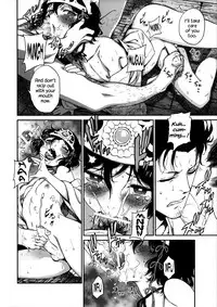 (Torilozi 5) [Ikujinashi no Fetishist] Yaotome no Chrysanthemum (Steins;Gate) [English] {Hennojin}