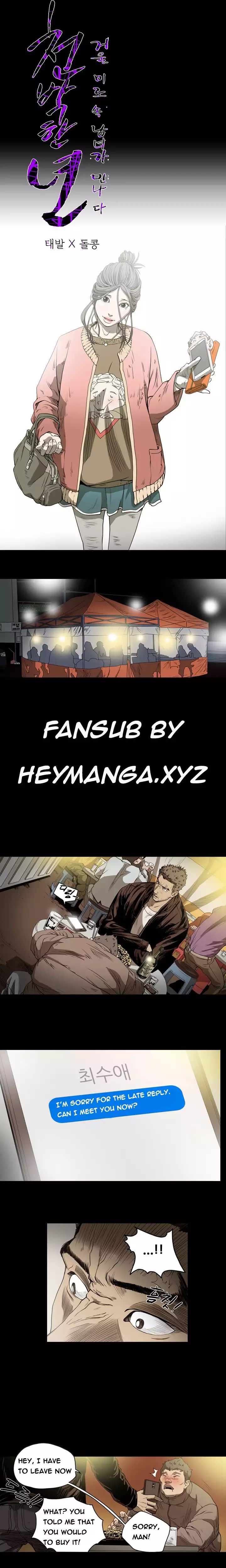 Kitsch | Disrespectful Bitch Ch. 1-65