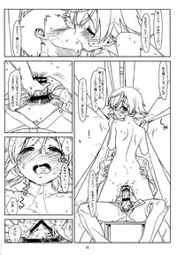 (C89) [bolze. (rit.)] CLASSROOM CREEP (THE IDOLM@STER CINDERELLA GIRLS)