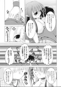 [Raven] Aiken Musume Kansatsu Nikki