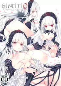 (C94) [Tousen Soudou (Tousen)] GINTITI 0 (Rozen Maiden) [Chinese] [Lolipoi汉化组]