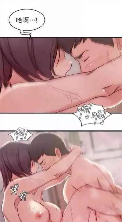 [週二] [肉體家族 & 金節概] 老婆的姊姊 1-36 官方中文（連載中）