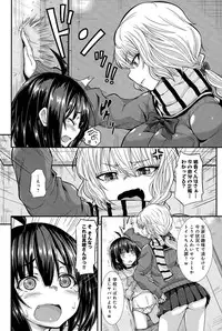 COMIC Anthurium 024 2015-04