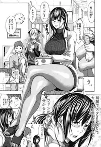 COMIC Shingeki 2014-03 [Digital]