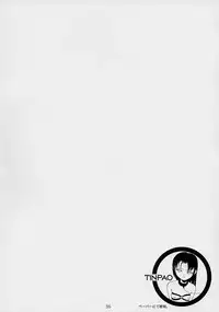 [The Knight of the Pants] TINPAO vol.1.05