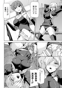 [Sukesaburou] Phantom Online [Digital]