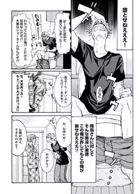 [Itsuki Makoto] Ani-san Nyoubou