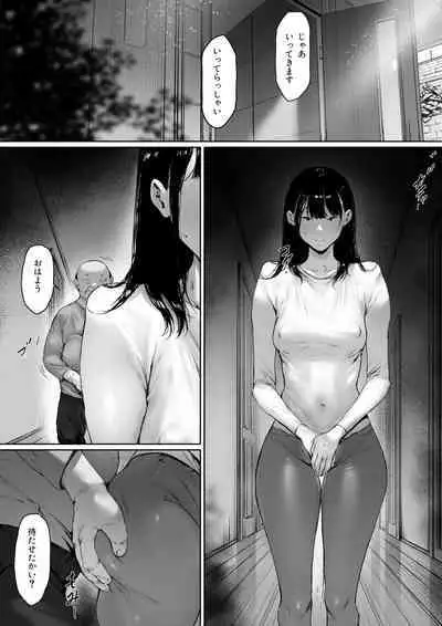 Gifu to Doukyou Suru ni Natta dai ni wa