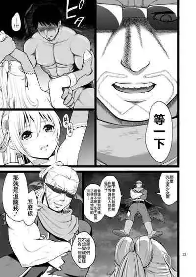 [Yamada Ichizoku. (Fukurokouji, Mokyu)] Kanzen Haiboku Aigan Senshi Soushuuhen (Dokidoki! Precure) [Chinese] [不咕鸟汉化组] [Digital]