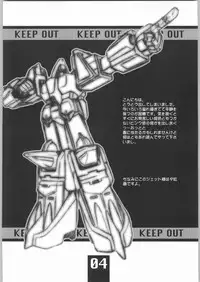 (C65) [Your's-Wow!! (various)] yellow + yellow (Machine Robo Rescue)