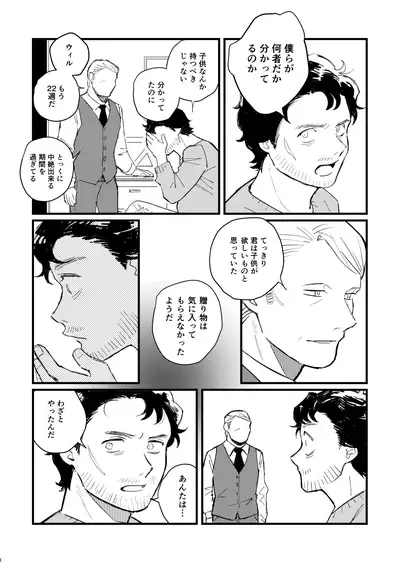 [168] [WEB Sairoku] Buruubeibiiburuu [L / W]