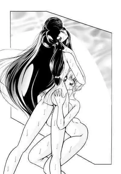 C-COMPANY SPECIAL STAGE 16