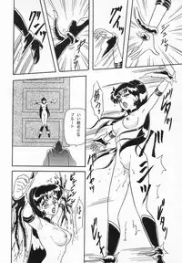 (C47) [Chandora & LUNCH BOX (Makunouchi Isami)] Lunch Box 10 - Lunch Time 2 (Darkstalkers, Bishoujo Senshi Sailor Moon)