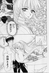 [Konjoh Natsumi] Sweet Days