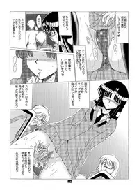 [MoonRevenge (Miyuma Subaru)] Shinsei Maso no Kiroku 2