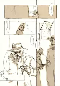 (C61) [INKPOT (Oyari Ashito)] A-COLLECTION (Various)