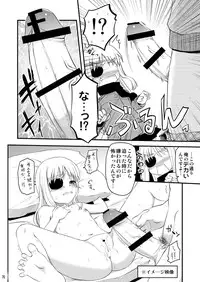 [Shin Hijiridou Honpo (Hijiri Tsukasa)] Loli Joushi Vita to Cinque to + 1 (Mahou Shoujo Lyrical Nanoha) [Digital]