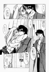 [Kurogishi Kazeoki] Maid no Oshioki