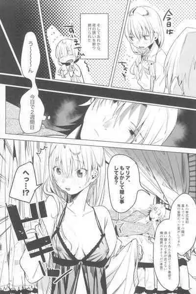 Ichinenme no Kanojotachi