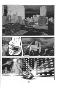 (C56) [Gesellschaft(NAKA)] GESELLSCHAFT:eins (Oh My Goddess!, Corrector Yui, Various)