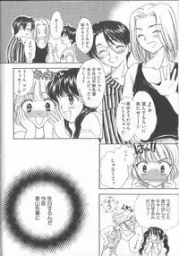 [Shikawa Yumiya] Prizm Heart