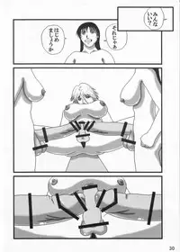 [Adeyaka Kunoichi-dan (Shiranui Mokeiten)] Adeyaka Beach (Capcom VS SNK)