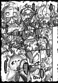 (C82) [Freddie Works (Sakazaki Freddie)] Zen Ana Shokushu zeme [Digital]