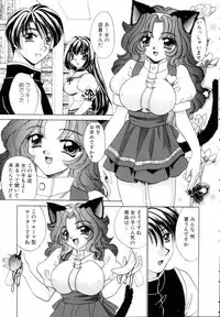 [Nekojima Lei] Fantasy Cafe