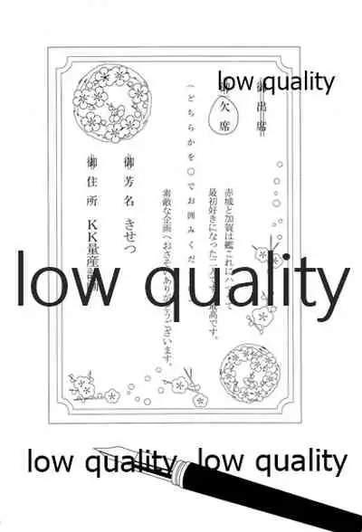 Akagi x Kaga Shinkon Shoya Anthology - 1st bite