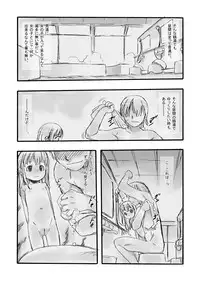 [P.A. Project (Teruki Kuma)] Ichiban Sentou ~Sanbanme~ [Digital]