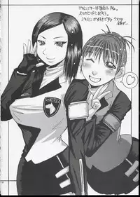 (CR35) [Bakunyu Fullnerson (Kokuryuugan)] Kuroi Taiyou Kage no Tsuki EPISODE 1: In order that all may love you - Black Sun and Shadow Moon (Futari wa Precure)