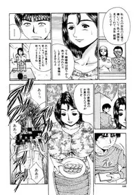 COMIC MUJIN 2006-02