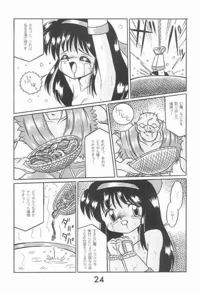 Zoku Momoiro Ainu-Musume