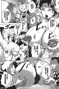 [Bitch☆Goigostar] Kumon Shiki Kairakubin Onna [Chinese]