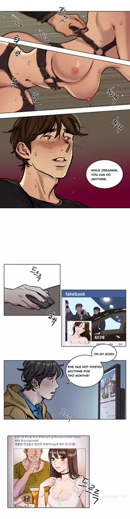 Atonement Camp Ch.1-44