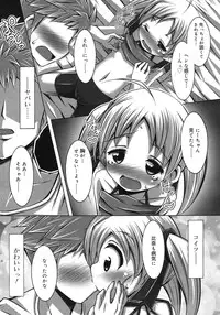 COMIC RiN 2012-02