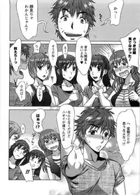 [Hanzaki Jirou] Ama Ero - Sweet Sugar Baby [Decensored]