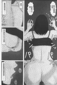 Kaasan Jyanakya Damenanda!! | 母親以外的我都不要啦!!