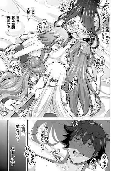 COMIC Grape Vol. 113