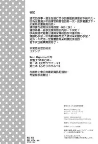 Atago no Ecchi na Shikikan Shiken