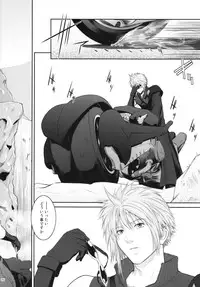 (C83) [Kokonokiya (Kokonoki Nao)] Lucrecia VII (Final Fantasy VII: Dirge of Cerberus)