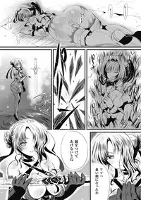 [Anthology] Megami Crisis 7 [Digital]