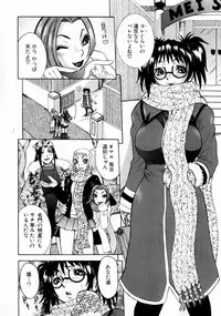 [Nico-Pun Nise] Full Course