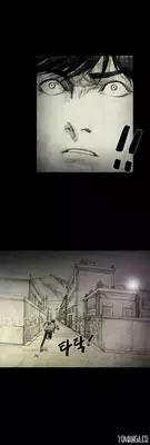 [Rigeng] House of Dolls Ch.0-7 (English) (YoManga) (Ongoing)