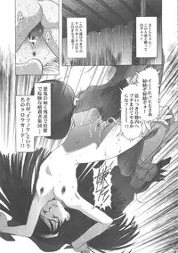 (C68) [Henreikai (Kawarajima Koh)] Sakura Ame Wide ban ~Tomoyo no Nagaiyoru~ (Card Captor Sakura)