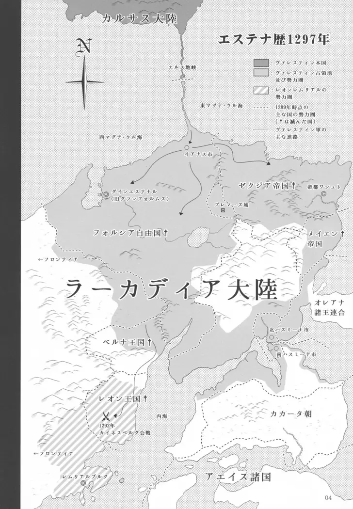 Shoujo Kousaku ] El toiu Shoujo no Monogatari X10